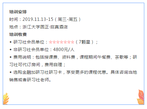 微信截圖_20191107094441.png